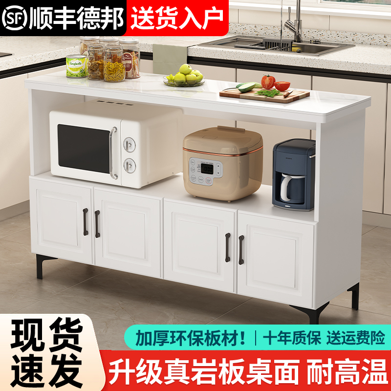 厨房置物架落地微波炉烤箱收纳柜切菜桌备餐桌整体橱柜家用餐边收