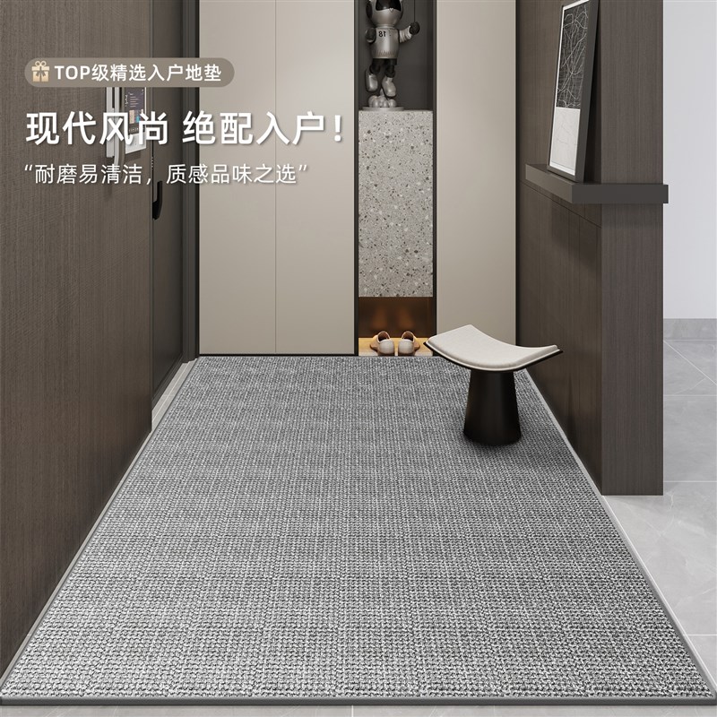 入户门地垫纯色高级感地毯进门口耐脏防滑门垫客厅地毯玄关脚垫