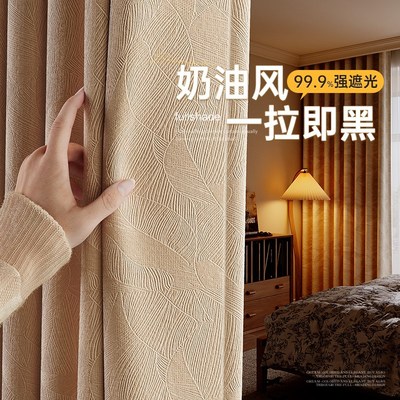 全遮光卧室窗帘免打孔安装2025新款客厅法式高级感可定制遮阳帘子