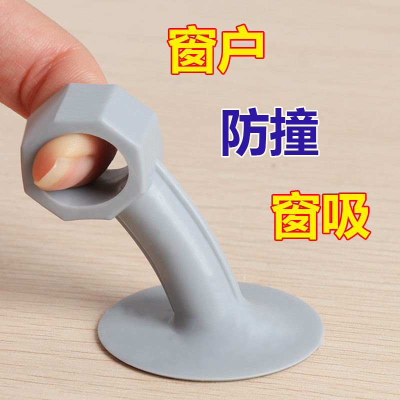 硅胶门吸免打孔门挡卫生间门碰窗户吸盘防撞垫加宽吸盘防碰撞神器