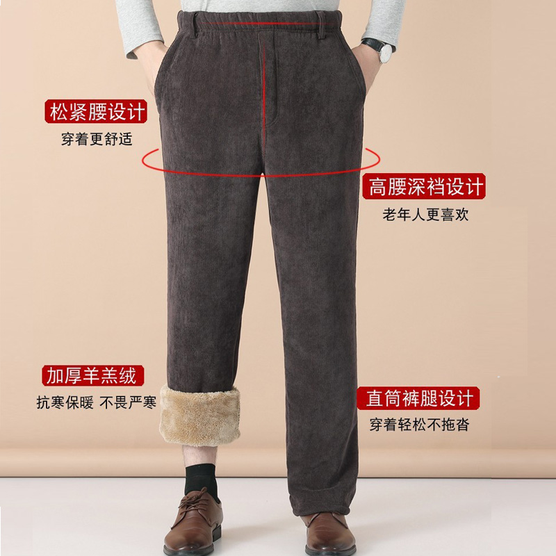 老人棉裤a男秋冬季加厚中老年加绒休闲裤爸爸宽松保暖爷爷裤子外