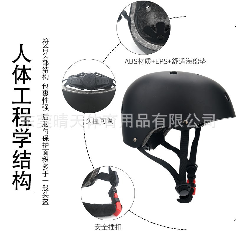 陆冲板护具轮滑滑板成人儿童青少年护具套装头盔海龟护膝护肘护掌