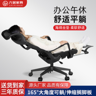办公椅舒适久坐人体工学午w睡躺椅电脑椅家用转椅书桌椅子电竞椅