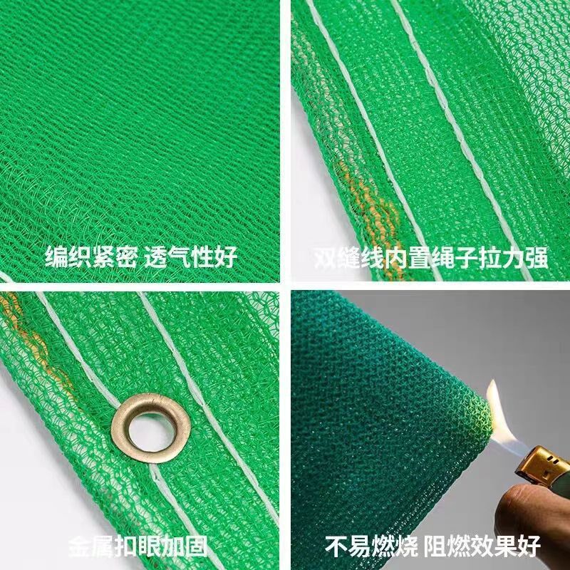 建筑工地安外架防护网建筑密目绿色装修防护网