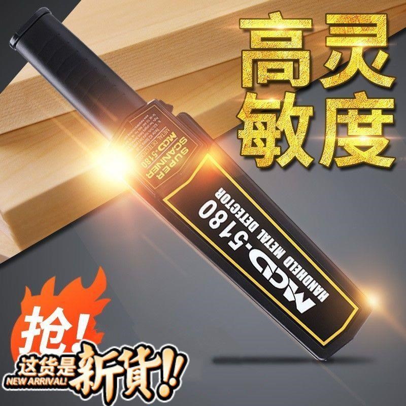 金属探测器手持式手机探测仪木材探钉器安检仪高精度金属探测器