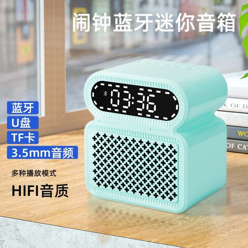 C10桌面时钟闹钟蓝牙音箱 双喇叭大功率电脑音响 礼品 新款