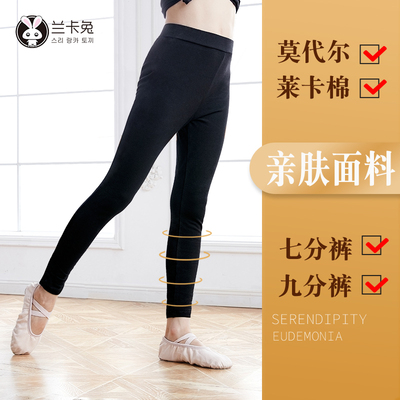 儿童舞蹈裤练功服女童秋冬黑色纯棉跳G舞衣服长裤紧身健美操形体