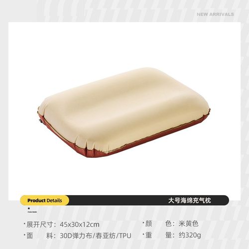 奶酪枕头户外露营充气枕便携旅行户外空气枕家用护腰u型午睡靠枕