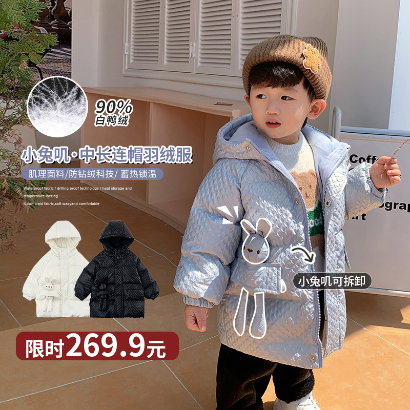 陈大猪L妈 男宝宝羽绒服冬季加厚儿童新款立体公仔连帽外套潮款