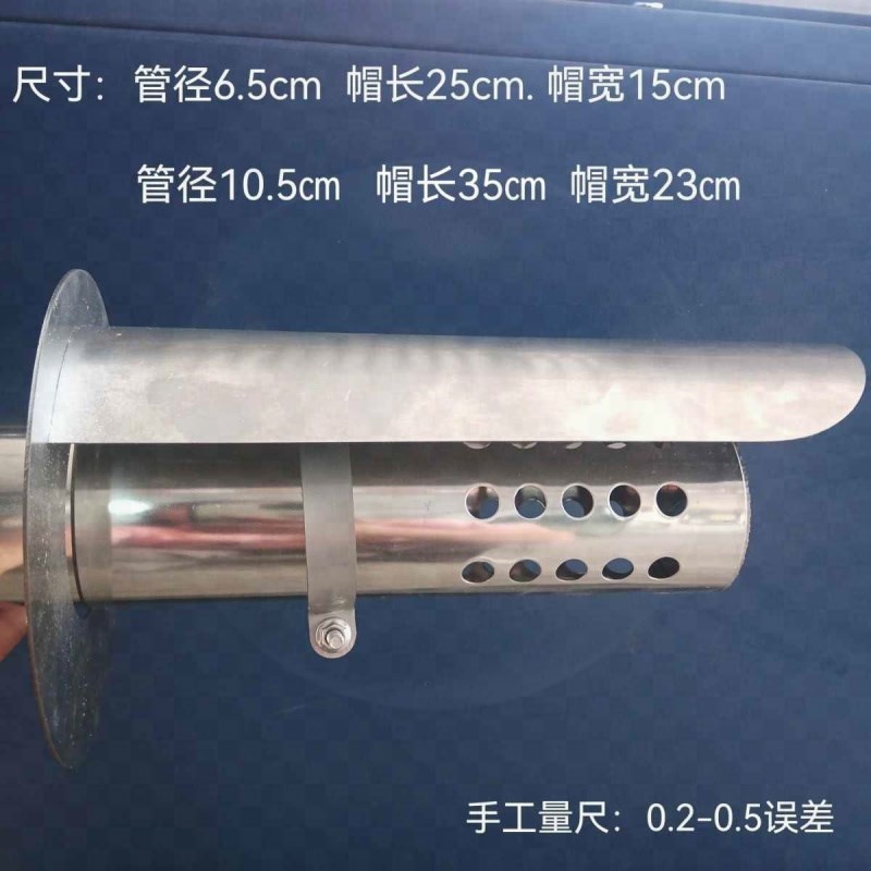 新款新款不锈钢风帽外墙出风口排气罩油烟机排烟管通风口防雨现货