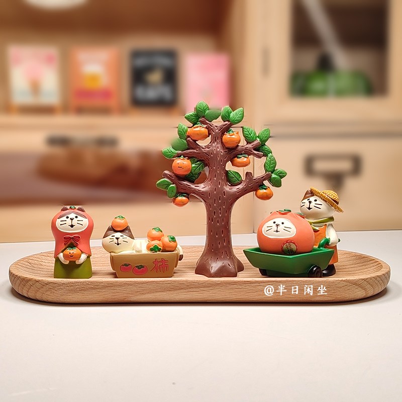 心想柿成可爱的柿子桌面摆件猫咪杂货微景观场景搭配祝福模型玩偶