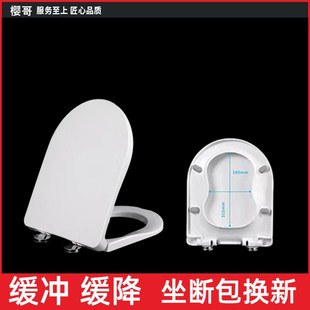 360MM坐便盖889 葫芦U型脲醛马h桶盖加厚家用厕所板通用尺寸450