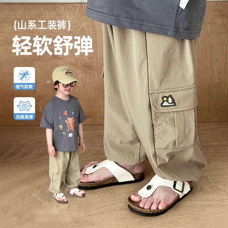 男童裤子夏薄款儿童防蚊裤2025夏季新款男孩工装裤山系运动裤卡其