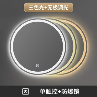 智能浴室镜led镜光灯发圆形带灯厕所镜K子防雾洗手卫生间壁挂圆镜