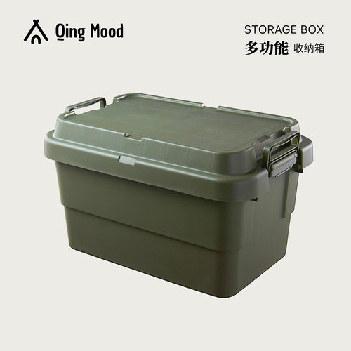 户外露营收纳箱塑料o整理箱带盖家用车载后备储物箱子加厚多功能