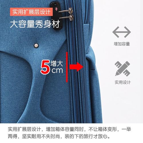 加工定制防水牛津帆布r拉杆箱万向轮大容量密码旅行箱28寸箱子