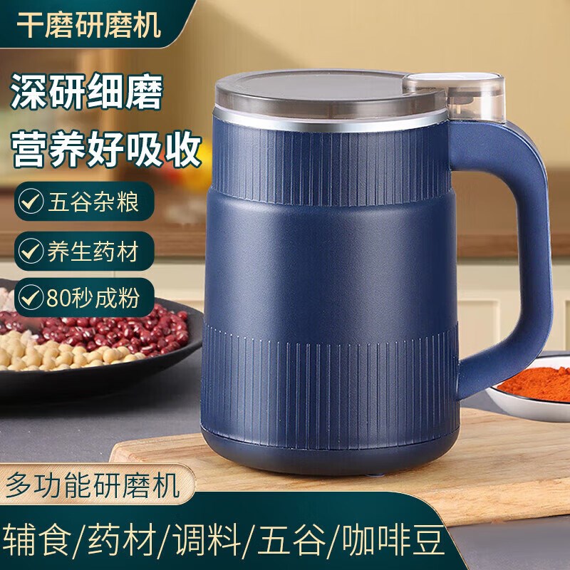 磨粉机超细研磨机家用干花椒打粉机小型粉碎机五谷杂粮电动研磨器