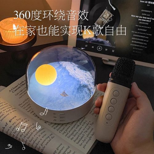 蓝牙音响音箱六一儿童节送闺蜜生日礼物女生女朋友男生小众氛围感