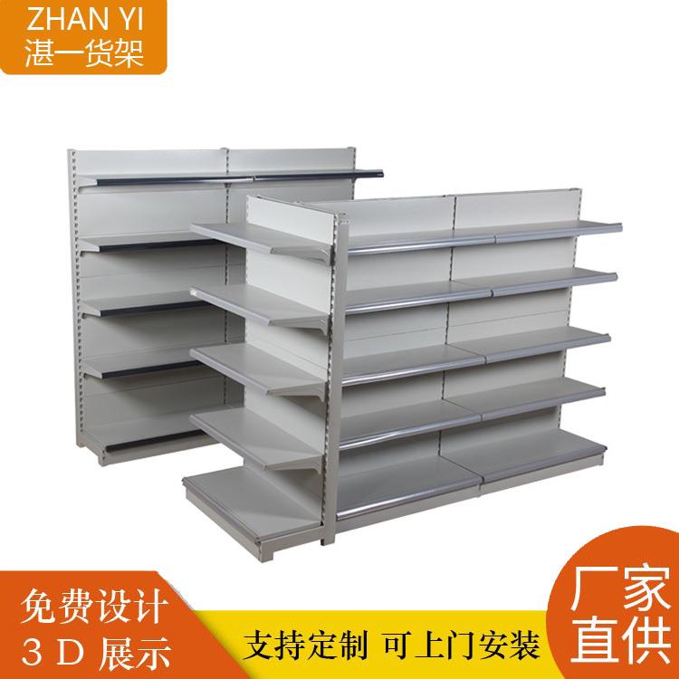 湛一挂背板洞洞板单面中岛端架超市货架展架置物架外销品质