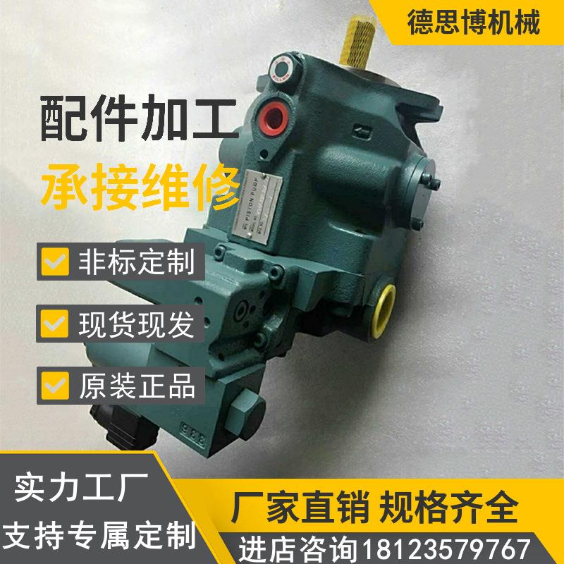 变量柱塞泵注塑机压铸机液压油泵V23SA2A/B/CR-30