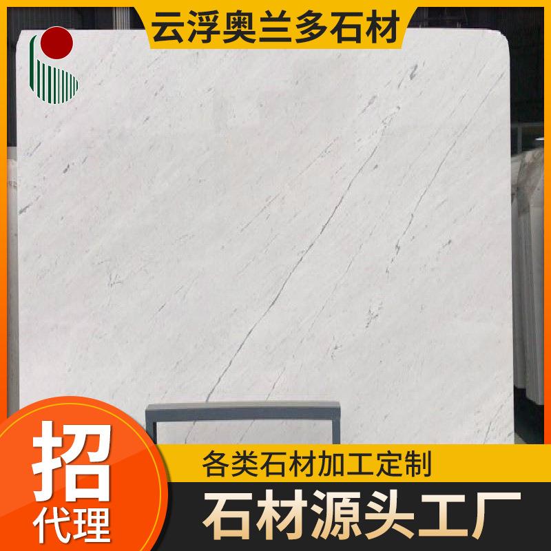 雅士白天然大理石板材楼梯踏步过门石白色大理石灯座