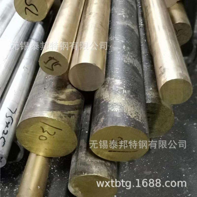 HMn57-2-2-0.5/HMn57-3-1锰黄铜棒板 C67300/C67600锰黄铜管 零售