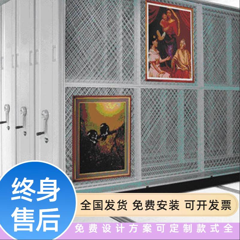 博物馆油画展示密集架 网片式字画密集架 字画存放密集柜支持做
