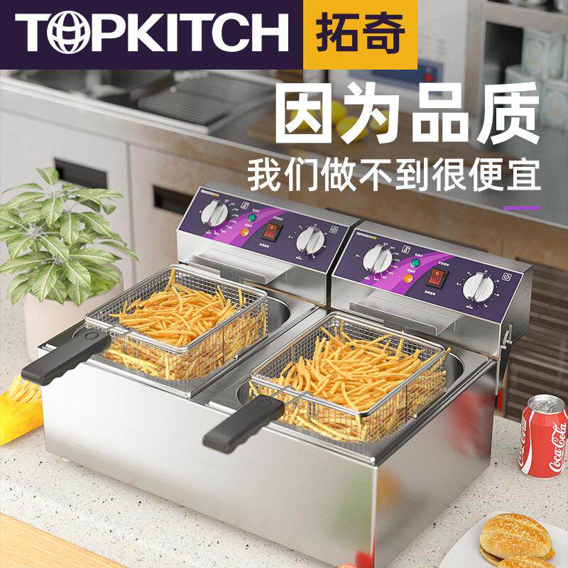 拓奇电炸炉商用速热油炸炸薯条油汉堡机/蛋挞机