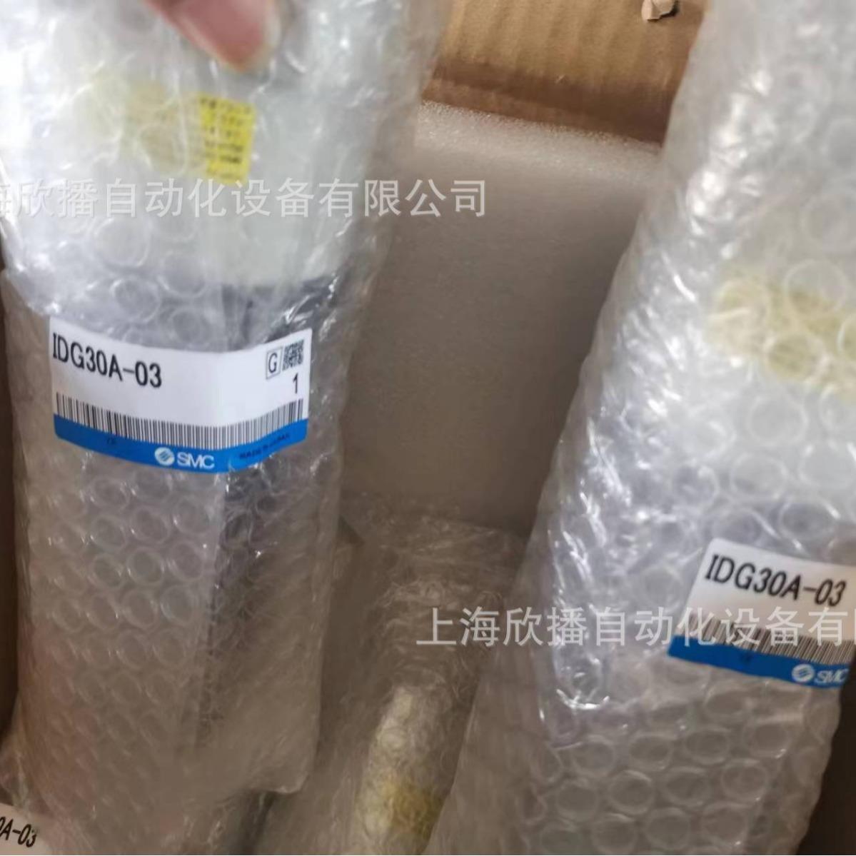SMC原装IDG30A-03冷干机高分子膜式空气干燥器/单体型全新正品