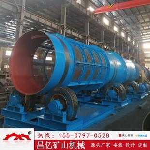 圆筒洗矿机矿石杂料高泥擦洗设备滚筒式洗矿筛分一体机混凝土洗石