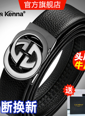 Cain Kenna男士皮带自动扣纯牛皮腰带真皮通勤休闲裤带送老公爸爸