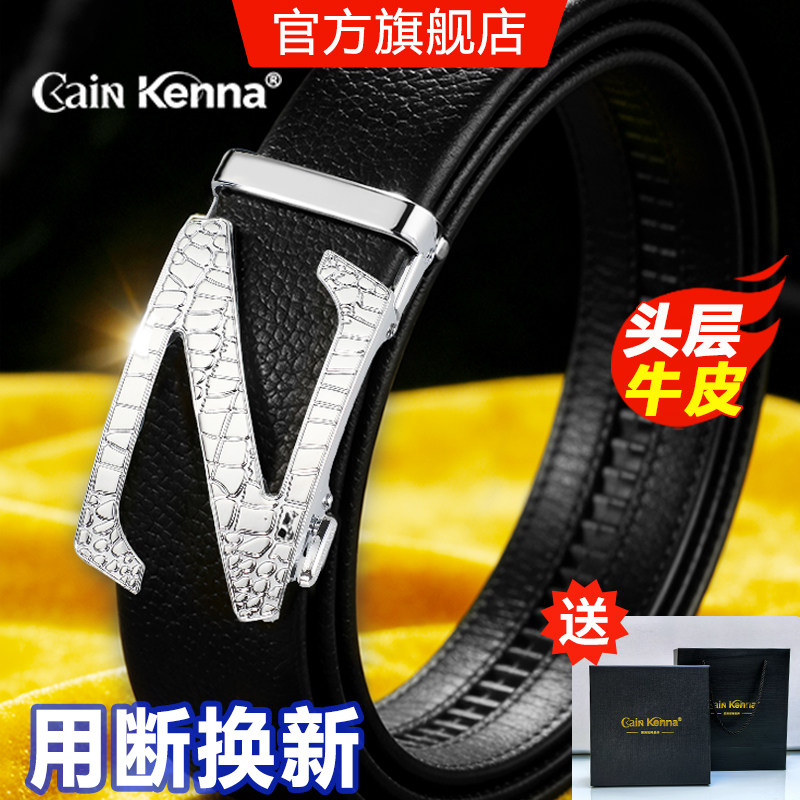 Cain Kenna皮带男士2025新款真皮自动扣腰带男生礼物送爸爸裤带,服饰配件/皮带/帽子/围巾,腰带/皮带/腰链,淘宝优惠券,粉丝福利购,淘宝优惠卷