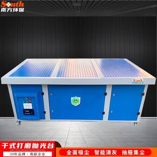 抛光打磨除尘工作台焊接切割雕刻去毛剌桌面吸尘净化设备 敞开式