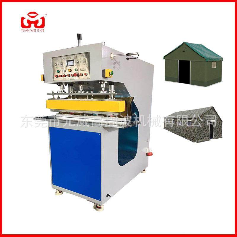 现货供应高周波帆布机PVC材料焊接机帐篷雨布高频熔接设备,办公设备/耗材/相关服务,包装机,淘宝优惠券,粉丝福利购,淘宝优惠卷