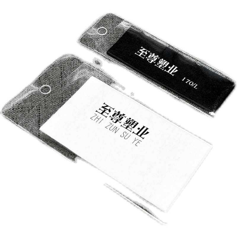 PVC吊牌袋透明标签袋商标袋平口纽扣袋塑料卡套服装唛头袋领标袋