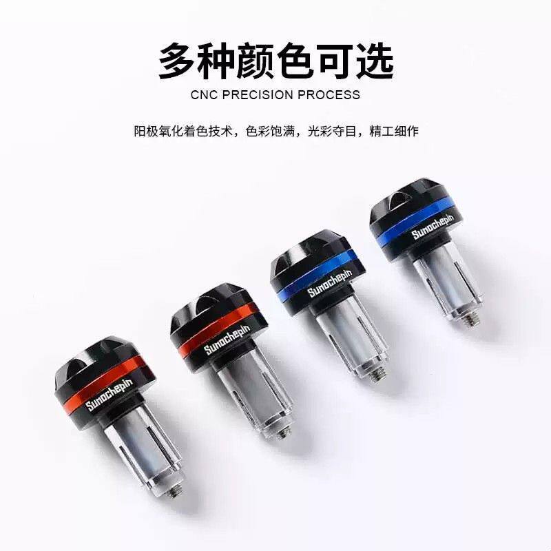 摩托车改装手把堵配件福喜鬼火踏板车装饰把塞铝合金防摔车把堵头