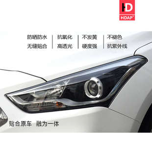 适用于现代名图大灯罩17款 名图大灯灯罩现代大灯灯罩H32QM