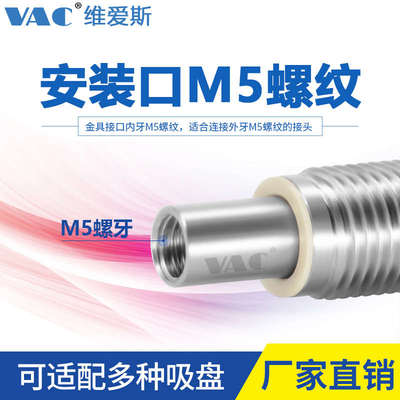 替代内缩型金具工业低摩擦真空吸盘支架VP-CLF-10-M10螺牙低噪音