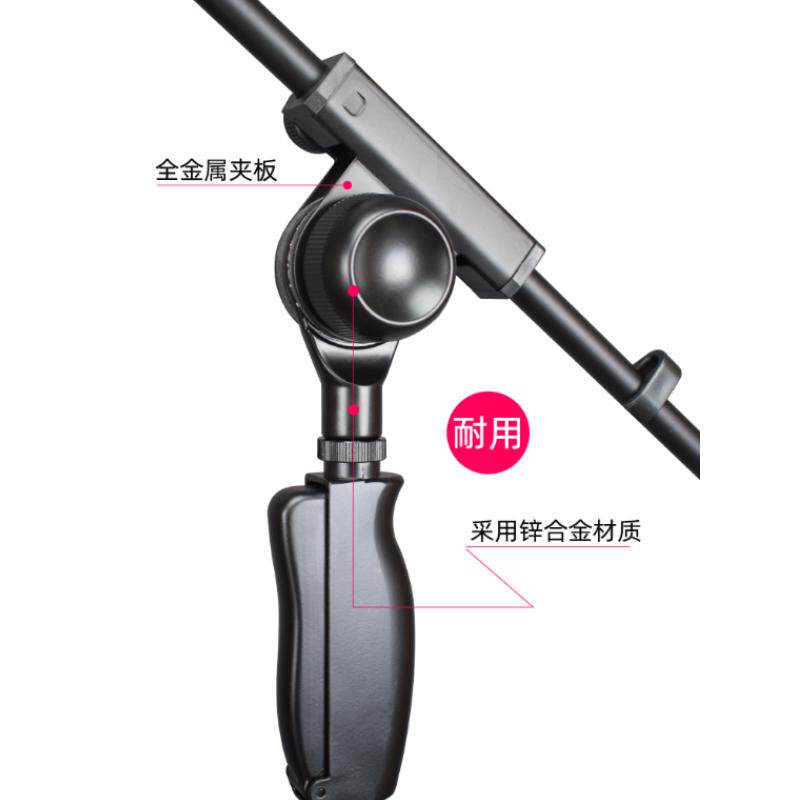 专业舞台手压式话筒支架锌合金加重加厚落地麦克风架直播电容麦架