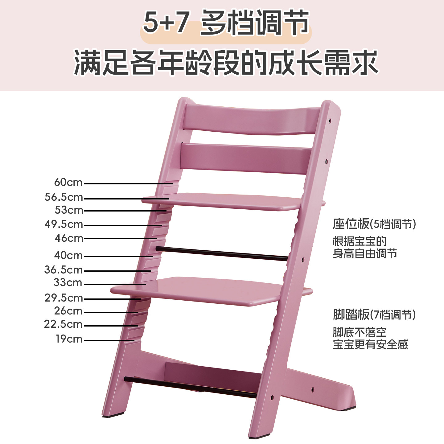 nanx南希儿童餐椅实木可升降多功能坐椅可调节餐桌椅子宝宝成长椅