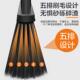 大扫把扫院子环卫专用工厂车间庭院户外马路家用加长硬粗毛室外地
