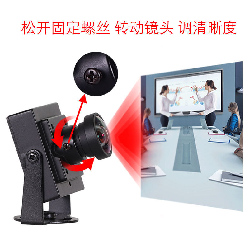 200万高清红外窄带安卓ATM工业相机USB广角无畸变1080P电脑摄像头