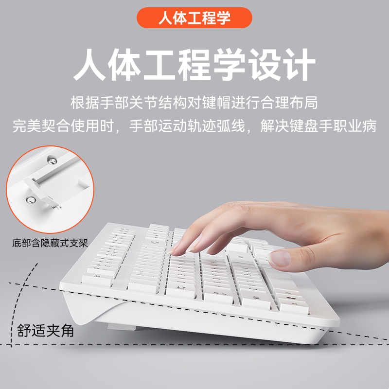 无线键盘鼠标套装静音办公外接台式笔记本电脑键鼠打字无声电池款图片