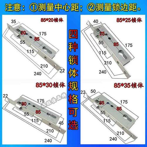 断桥铝门锁室内门锁单点锁8520/8525/8535通用型锁体锁具大门把手