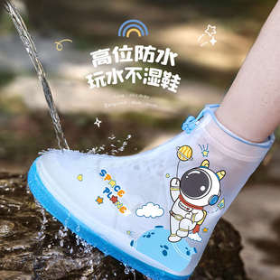备美儿童雨鞋 脚套 套防水防滑男童雨靴小学生上学雨天防雨加厚水鞋