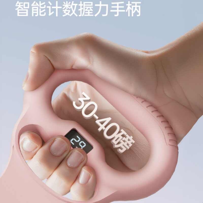 硅胶50磅八字拉力器健身女开肩美背肩颈拉伸计数握力圈瑜伽弹力带图片