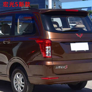 适配五菱宏光S后尾灯总成原厂新款18-22款组合灯刹车灯左右配件壳