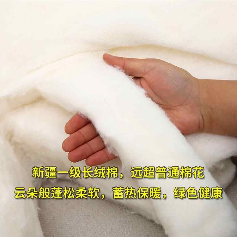 新疆长绒棉花被纯棉被子全棉被芯棉絮床垫被褥子加厚保暖春秋冬被