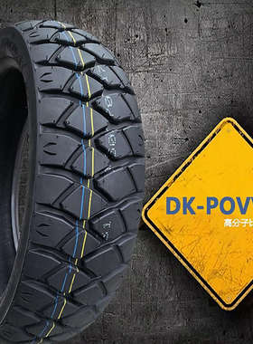 180/55zr-17贝纳利黄龙/巡/追/赛600半热熔轮胎摩托车120/70-17