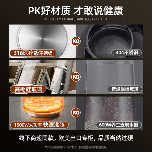 万利达316不锈钢玻璃恒温水壶家用电热烧开水保温一体酒店快烧壶